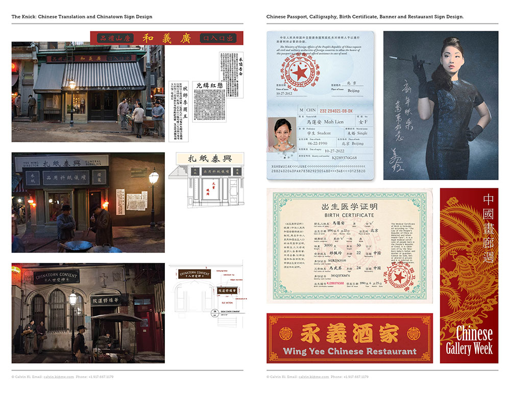 CK_TV_FLIM_Portfolio1s